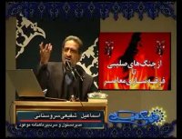 قسمت اول از جنگ های صلیبی تا فرقه سازی های معاصر