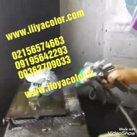 ساخت انواع دستگاه های فانتاکروم/ابکاری کروم 09362709033 ایلیاکالر