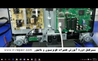 سیلابس و سرفصل های دوره آموزش تعمیرات مانیتور و تلویزیون انستیتو ایزایران