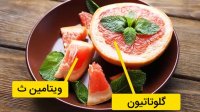 10 خوراکی مفید برای سلامتی کبد