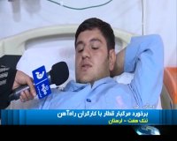 برخورد مرگبار قطار با کارگران راه آهن