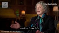 مسترکلاس نویسندگی «مارگارت آتوود» - قسمت 16