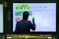 توابع نمایی و لگاریتمی-انتشارات گیلنا-کنکور آسان است