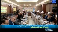 رئیسی  بودجه فوق العاده برای رفع نواقص دستگاه قضایی آذربایجان شرقی