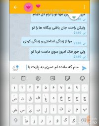 دکلمه تصویری غزل (من باختم یا تو ؟) از معین تبریزی