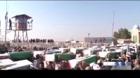 ورود پیکر مطهر 55 شهید تازه تفحص شده 8 سال دفاع مقدس از مرز شلمچه