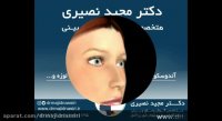 جراحی زیبایی بینی (رینوپلاستی) و عوارض پس از آن