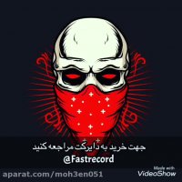 بیت گنگ فروشی