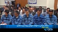 دادگاه رسیدگی به اتهامات متهمان پرونده پدیده شاندیز