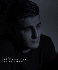 آهنگ جدید شهاب مظفری مرد