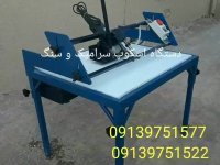 خبر یک،دستگاه اسکوپ سرامیک. سنگ نما_۰۹۱۳۹۷۵۱۵۷۷_۰۹۱۳۹۷۵۱۵۲۲