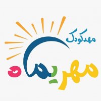 شناخت احساسات . مهدکودک مهریماه
