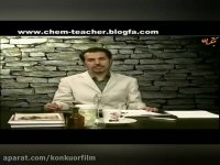 بهترین دبیران کنکور ایران (لیست اسامی و نمونه فیلم)