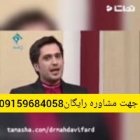 علت اصلی ریزش مو چیست؟