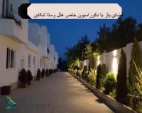 اقامتی لاکچری در شمال ایران