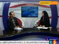 مسدود شدن چاه های غیرمجاز آب تا سال 1400