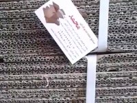 فروش کارتن خالی اسباب کشی در تهران