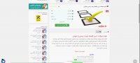 دانلود نمونه سوالات درس فلسفه تربیت رسمی و عمومی