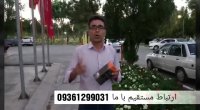 درمان سریع میگرن و پایان میگرن