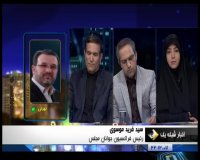 بکارگیری هر نوع بازنشسته حتی به صورت رایگان ممنوع است