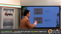 تدریس فوق العاده خوب عربی