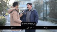 امیدواری یا ناامید؟ از سری کلیپ های "یک یا دو"