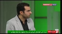 تحلیل بازی ایران-کره در گفتگو با هادی طباطبایی