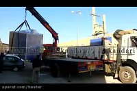 ارسال هیتر به استان فارس - جهرم