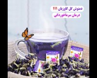 دمنوش های مخصوص دیابت