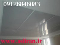 اجرای کناف09126846083