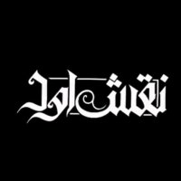 طرز ساخت فیلم جدید " شاهد احمدلو "