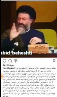حمید عسکری از سانسور حضورش در برنامه دورهمی انتقاد کرد