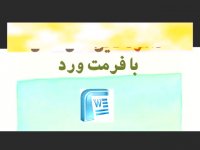 پایان نامه درباره افزایش شادکامی