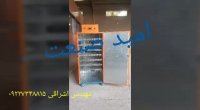دستگاه خشک کن سبزیجات تونلی مهندس اشراقی 09146076787