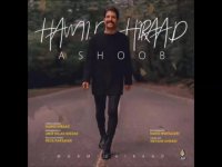 دانلود آهنگ حمید هیراد به نام آشوب