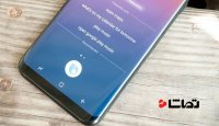 سامسونگ Bixby بر پایه ی S Voice کار می کند