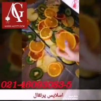 دستگاه اسلایسر و برش میوه و سبزیجات