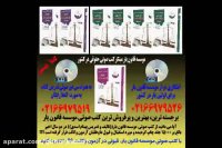 داوطلبان وکالت و قضاوت و دکتری.حتما این کلیپ را ببینید.قبولی تضمینی با قانون یار