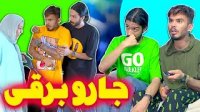کامیار 696 - وقتی مامان ها هرجا میری میخوان جارو برقی بکشن