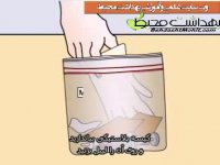 روش صحیح جمع آوری وسایل حاوی جیوه در محیط های پزشکی