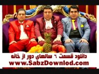 دانلود قسمت 6 ششم سالهای دور از خانه(کامل 1080)قسمت 6 سریال سالهای دور از خانه hd رایگان