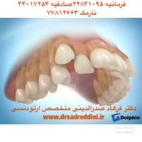 متخصص ارتودنسی