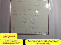 آموزش گرامر آلمانی لغات آلمانی ومکالمه آلمانی با استاد علی کیانپور