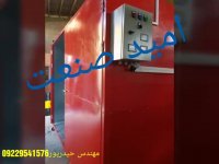 دستگاه خشک کن میوه صنعتی مهندس حیدرپور09229541576