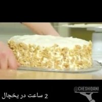 کیک هویج با آنا