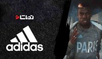 ساخت تیزر تبلیغاتی آدیداس با حضور " پل پوگبا "