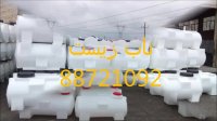 قیمت مخزن پلی اتیلن