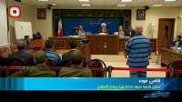 محاکمه متهمان پرونده تخلفات بانک های ملت و پارسیان