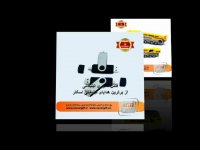 انواع هدایا و هدیه تبلیغاتی در سبک ها و انواع مختلف