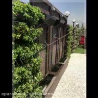 پروژه بام سبز سازمان انرژی اتمی